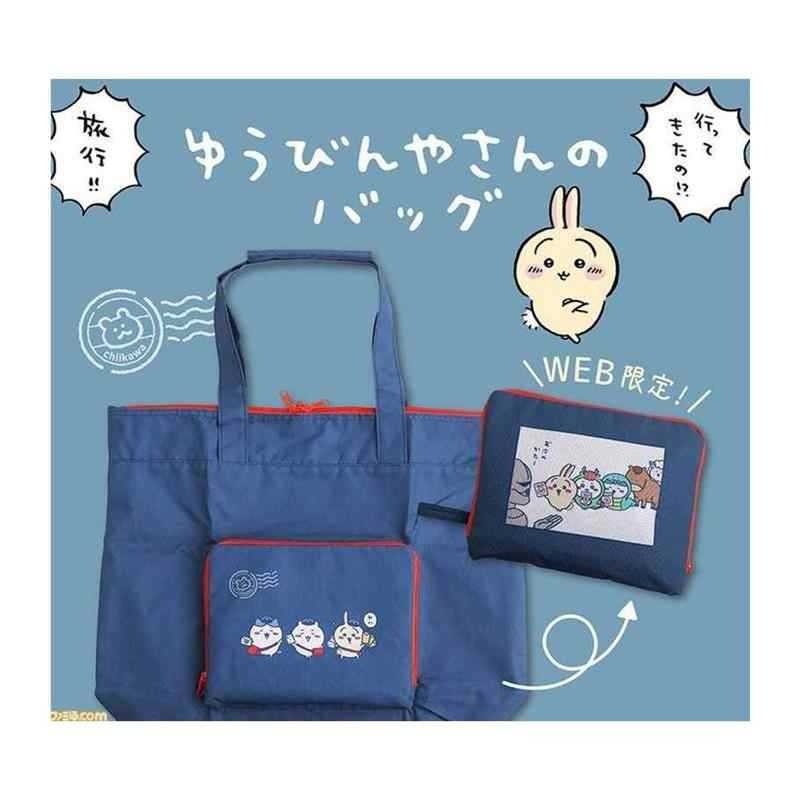 Luxury Bags Edit - Nouveau sac à bandoulière Chiikawa Hachiware