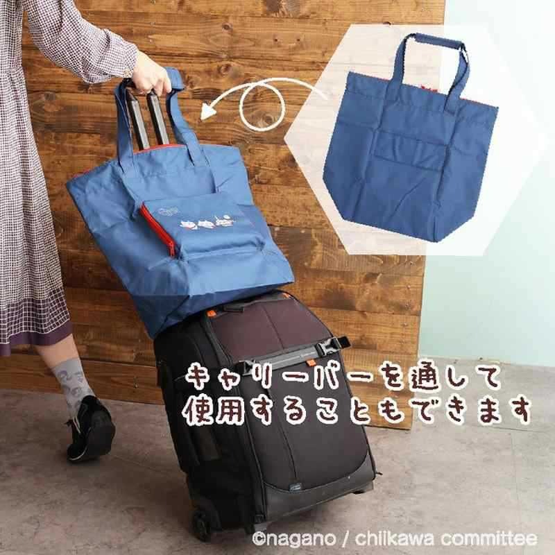 Nouveau sac à bandoulière Chii - Luxury Bags Edit avis et prix